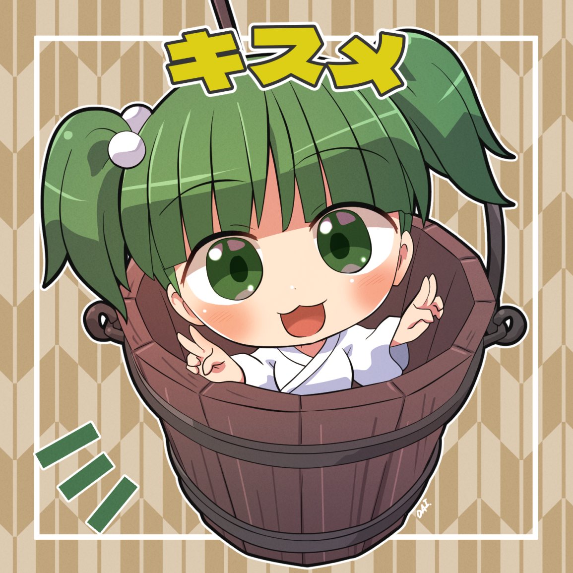 kisume 1girl solo in container green hair green eyes in bucket open mouth  illustration images