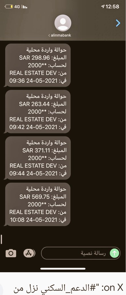 الف مبروك 🌹
تم التحويل بنجاح ✅

حـ.ـوالـ.ـة صادرة 
لقد تمت الإشارة إليك من قبل مكتب الأمير الوليد بن طلال
وتم اختيارك من ضمن المستفيدين احد المستفيد
 تم مساعدتك بمبـــلغ 100،000،00 الف
الشـــــــروط👇
ريتويت 🔃
تغريده ب تم 🔂
تابع <a href="/sarh_alkhyryt/">الأميره ساره بنت طلال الخيرية</a>
ارسل اسمك ورقم جوالك خاص 📩