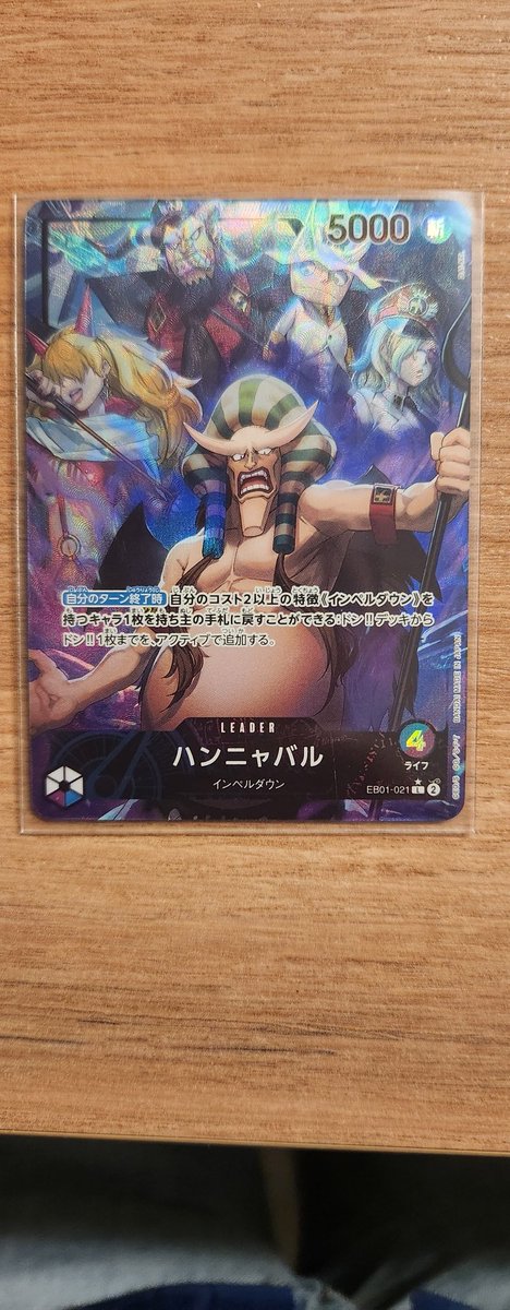 Deux display EB-01 One piece de dingue !! 🤯🤯 #OnePiece #TCG