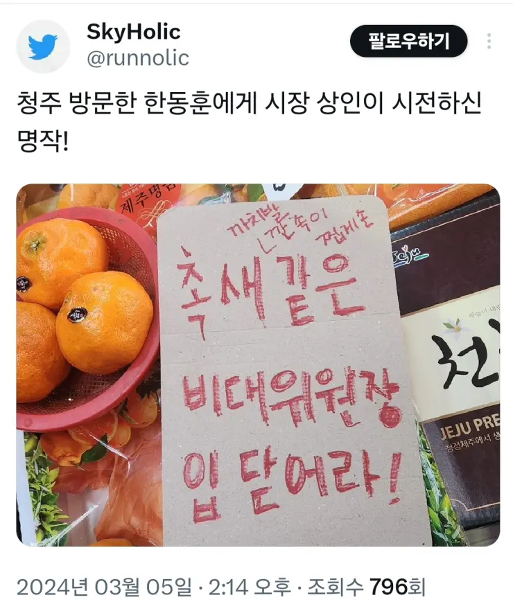 newsgongjang's tweet photo. https://t.co/FuAy6zhlt7