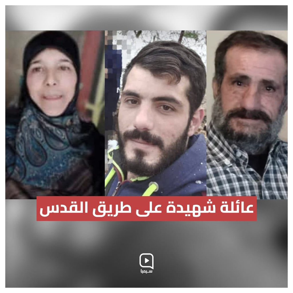 العائلة الشاهدة والشهيدة
آثرت البقاء في #حولا 
لتحاكي بصمودها بصبرها تضحيات حماة الارض البواسل وأهل غزة العزة ….