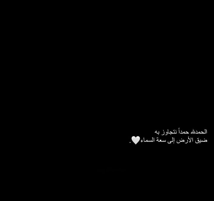 حبـوه🥹🖤|• tweet media