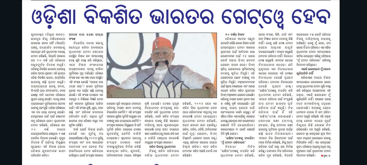 CityMirror tweet media