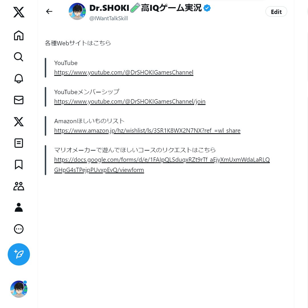 今更ながら『拡張プロフィール』の部分を真面目に作った。 みんなにも
