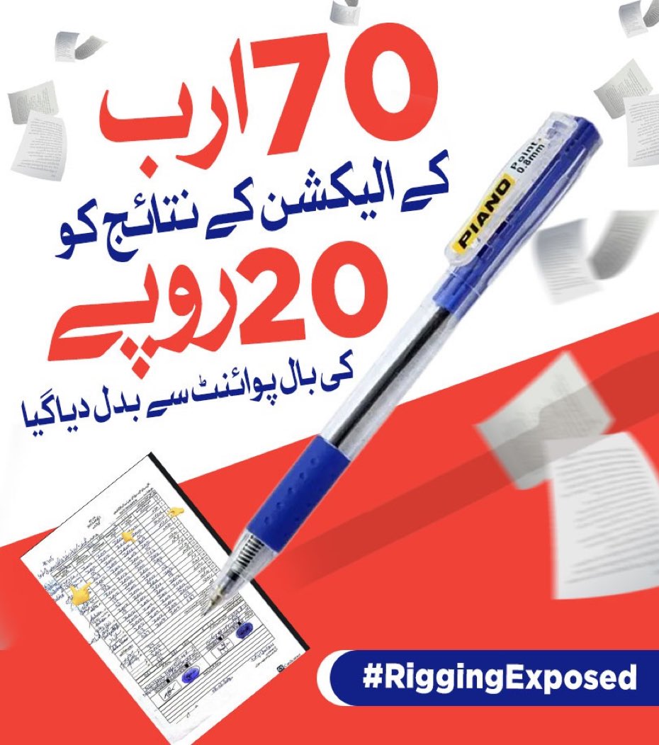 Pakistani 🇵🇰 elections were rigged with this miraculous pen 😂. Leaving no traces behind of the corruption in the election process. Shame shame shame on all of the people involved in the election fraud.
#RiggingExposed #PakistanElection2024 🇵🇰