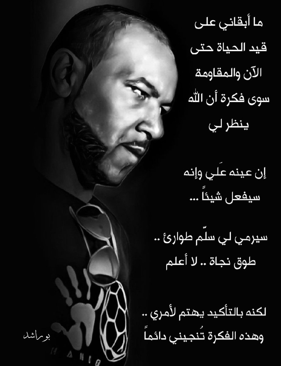 Mohamed (@mohamed96161023) on Twitter photo 