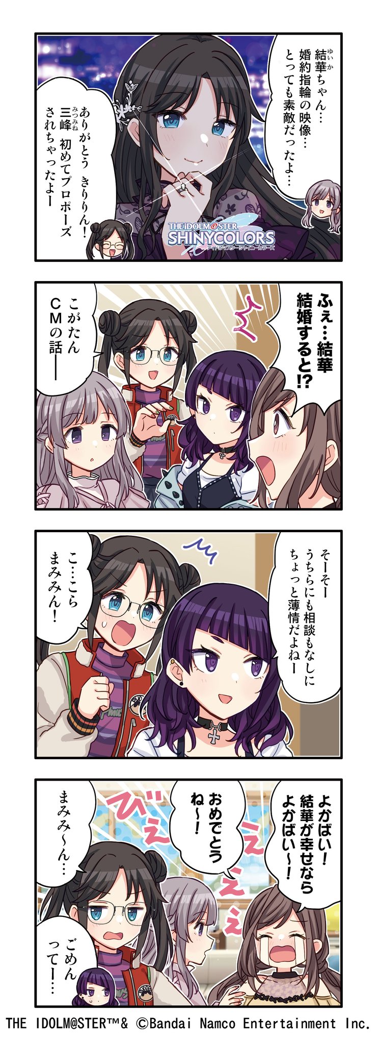 アイドルマスター シャイニーカラーズ公式 on X: 