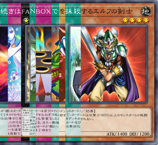 遊戯王カード エルフの剣士 （MONSTERS CHRONICLE 遊☆戯☆王