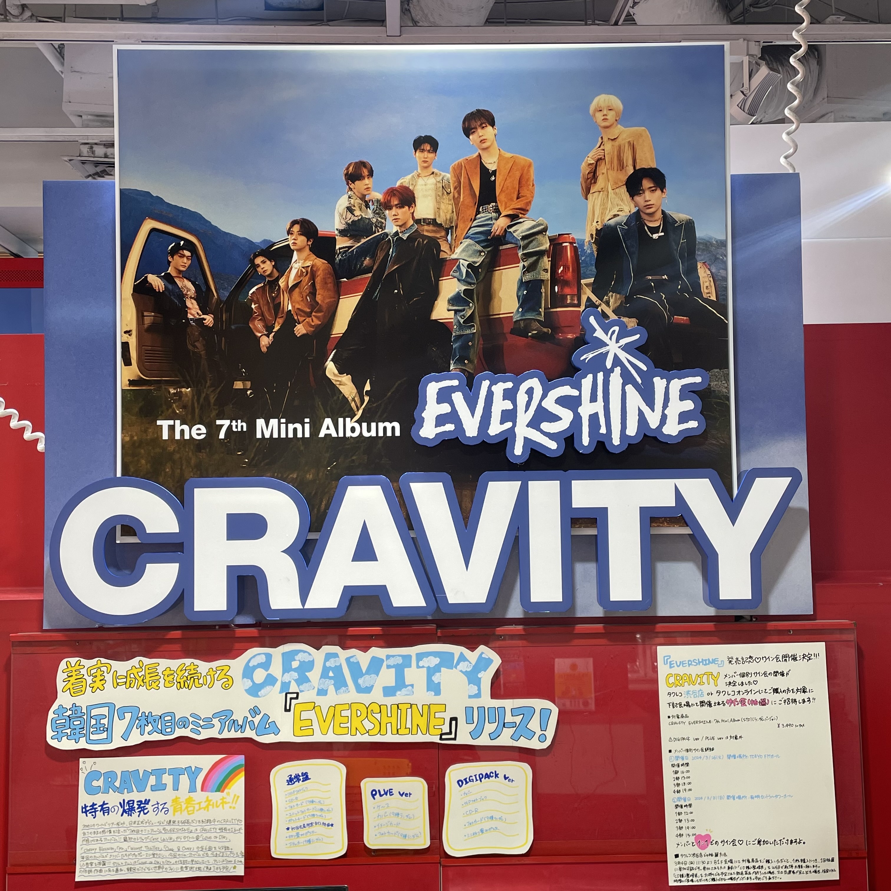 cravity サイン会 アレン 3部 31日 トレカ付き （CRAVITY