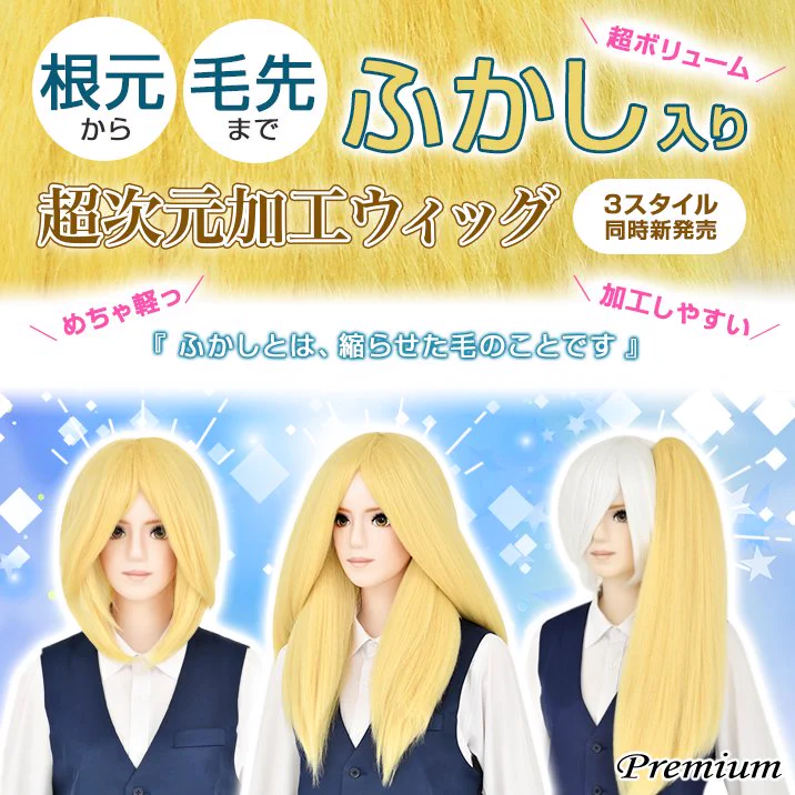 アシスト コスプレ総合専門店 on X: 