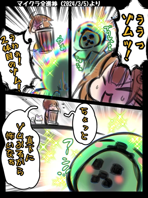 ゲスト出演大量発生 