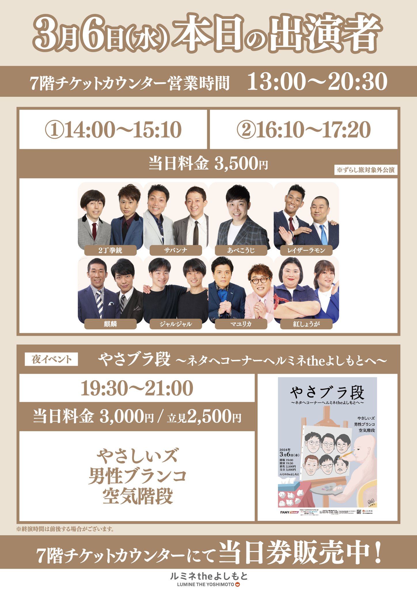 送料無料 ギフト GH81WQYbcAAokPg.jpg:large お笑い芸人