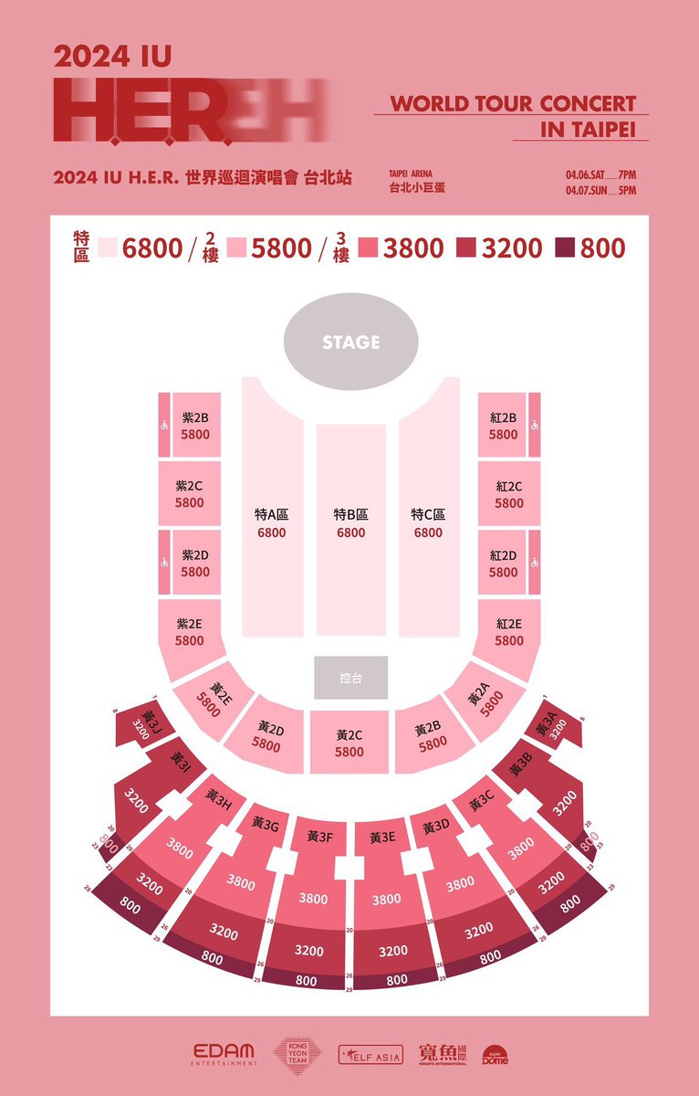 2024 IU H.E.R. World Tour Concert IN TAIPEI 台北
1~5列

★ご希望の際はご予算と必要枚数を記載の上DMにてお問い合わせください。

#IU
#HER
#HER_WORLD_TOUR_IN_TAIPEI
#ELFASIA