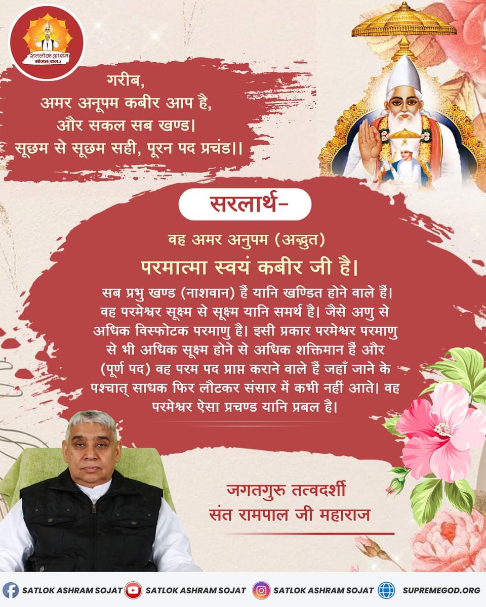 #GodMorningWednesday