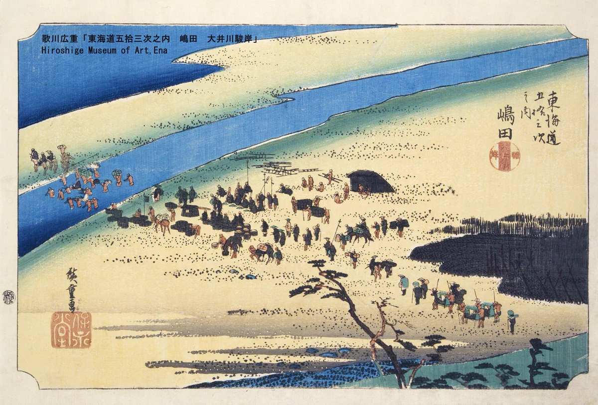 中山道広重美術館🌄Nakasendo Hiroshige Museum of Art on X: 