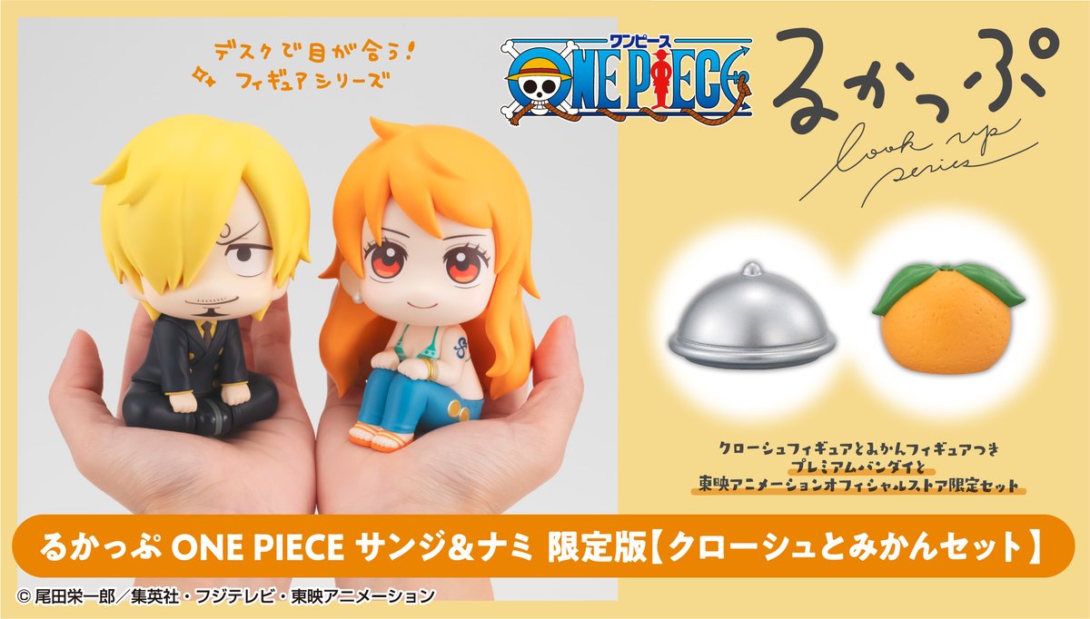 ワンピース スーパー歌舞伎Ⅱ 麦わらの祈願符 ナミ サンジ ナミ (PRB02-012) • One Piece Card The Best Vol.2 – Limitless One Piece