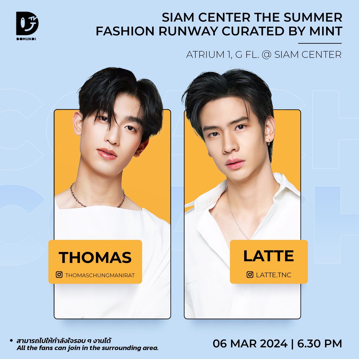 #DMDschedule 🗓 : 06.03.24 SIAM CENTER THE SUMMER FASHION RUNWAY CURATED BY MINT 🙋‍♂️ : @tthomastc @latte_tnc ⏰ : 18.30 น. | 6.30 PM (GMT+7) #️⃣ #.SiamCenterxMintxโทมัสลาเต้ 📍: Atrium 1, G FL. @ Siam Center 📢 : สามารถไปให้กำลังใจรอบ ๆ งานได้ (All the fans can join in the…