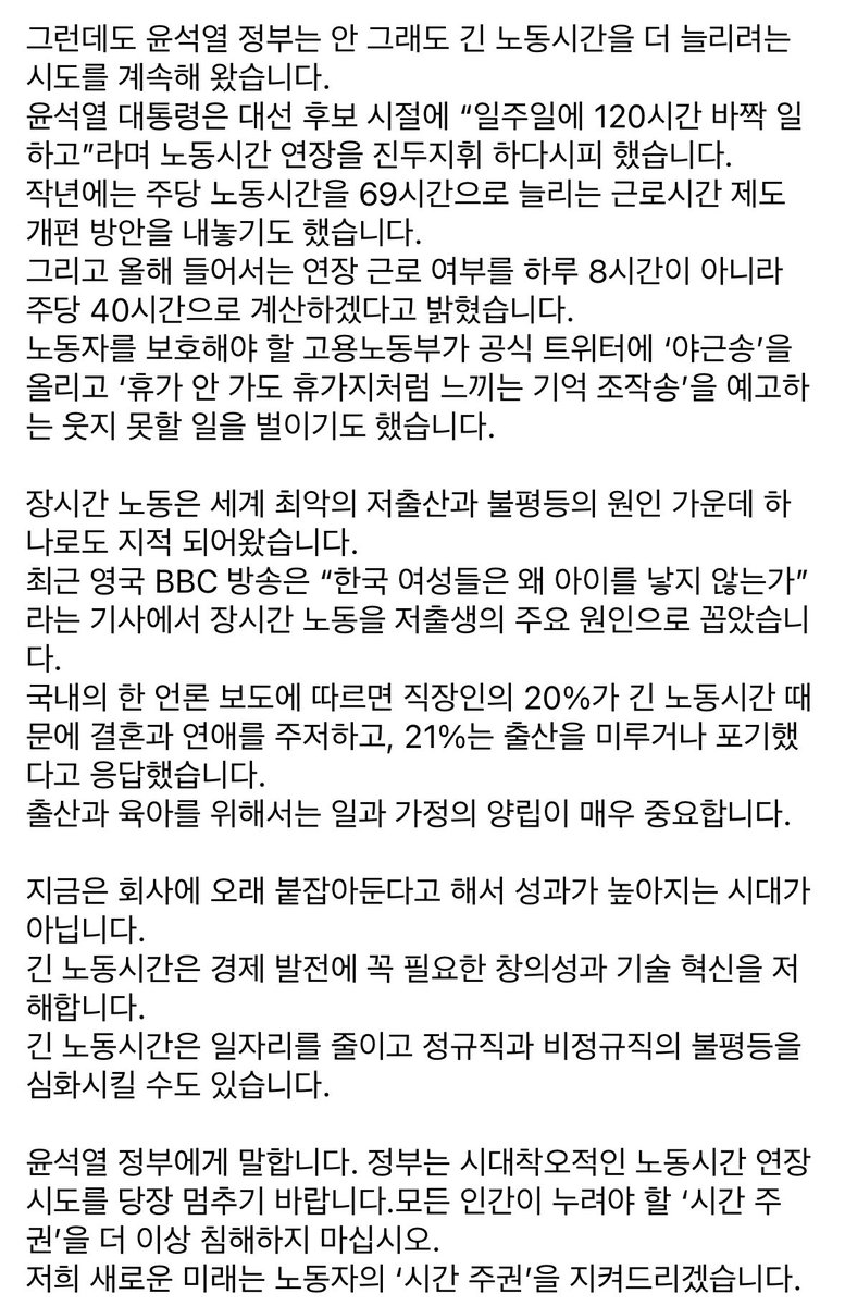 이낙연 tweet media