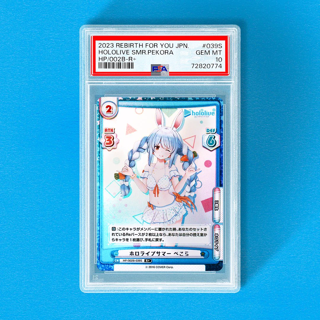 PSA Japan on X: 