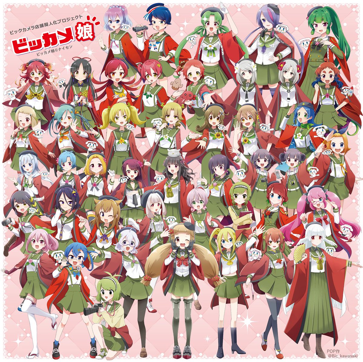 ✨( *ˇ꒳​ˇ2)o☕【 #ビッカメ娘 とは】 家電量販店 #ビックカメラ の