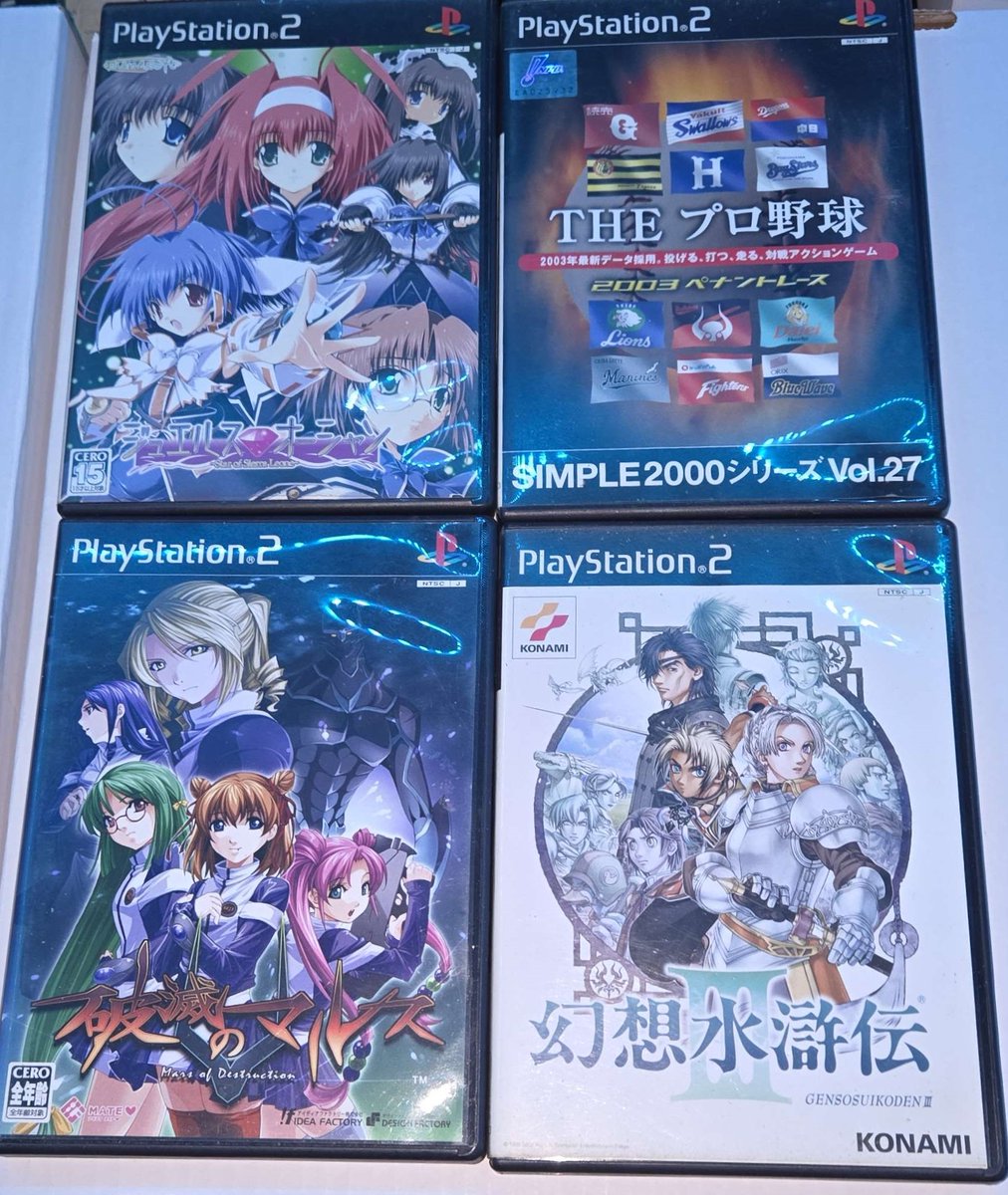 All of the Japanese #PS2 games I got in today! Inching more and