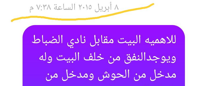 Gg5k0kHD2MnQBi5's tweet photo. شاهد تاريخ الرسائل
يفترض عدم كشف بعض الاشياء والتي تعتبر خطوط حمراء
ولكن عشان بعض البغال ممن يغردون ولا يعلمون بانني اول دفعة ممن وضعوا اقدامهم في عدن 
 ازعل عليكم كونكم شعب عظيم ولكن للاسف التطبيل سيذهب بكم الى الندم 
وربما اكون في مكان اخر داعم لكم افضل من تويتر https://t.co/lwTcBjwTZh