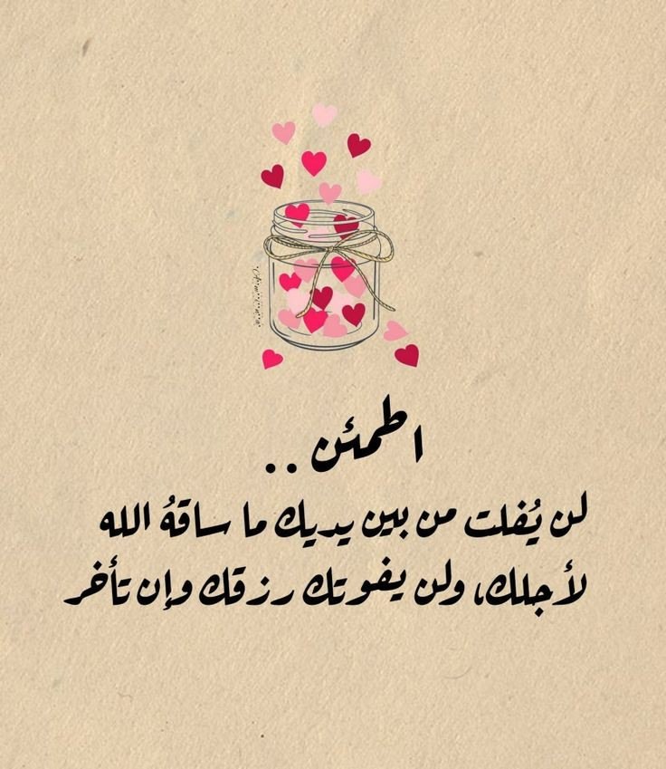 والنعم بالله 
#رمضان