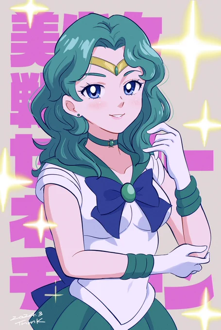 みちるハピバ!#海王みちる生誕祭2024#セーラーネプチューン生誕祭2024 