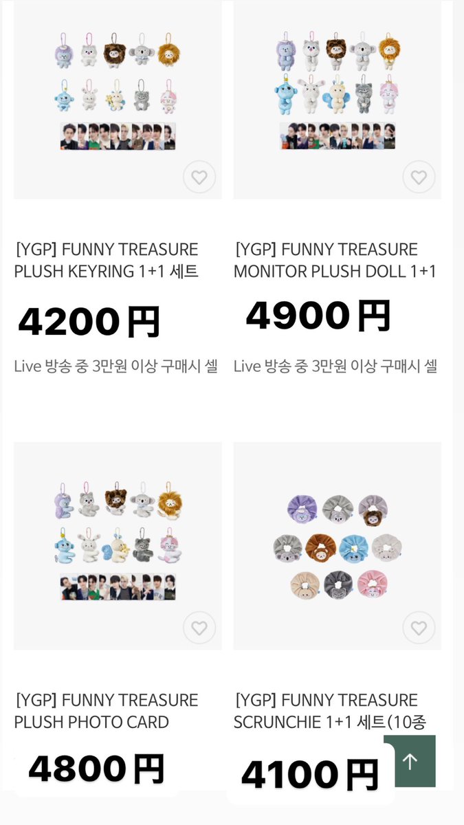 TREASURE funny TREASURE リボントレカ ジェヒョク Funny treasure リボン トレカ 韓国 ジェヒョク（Qoo10] YG