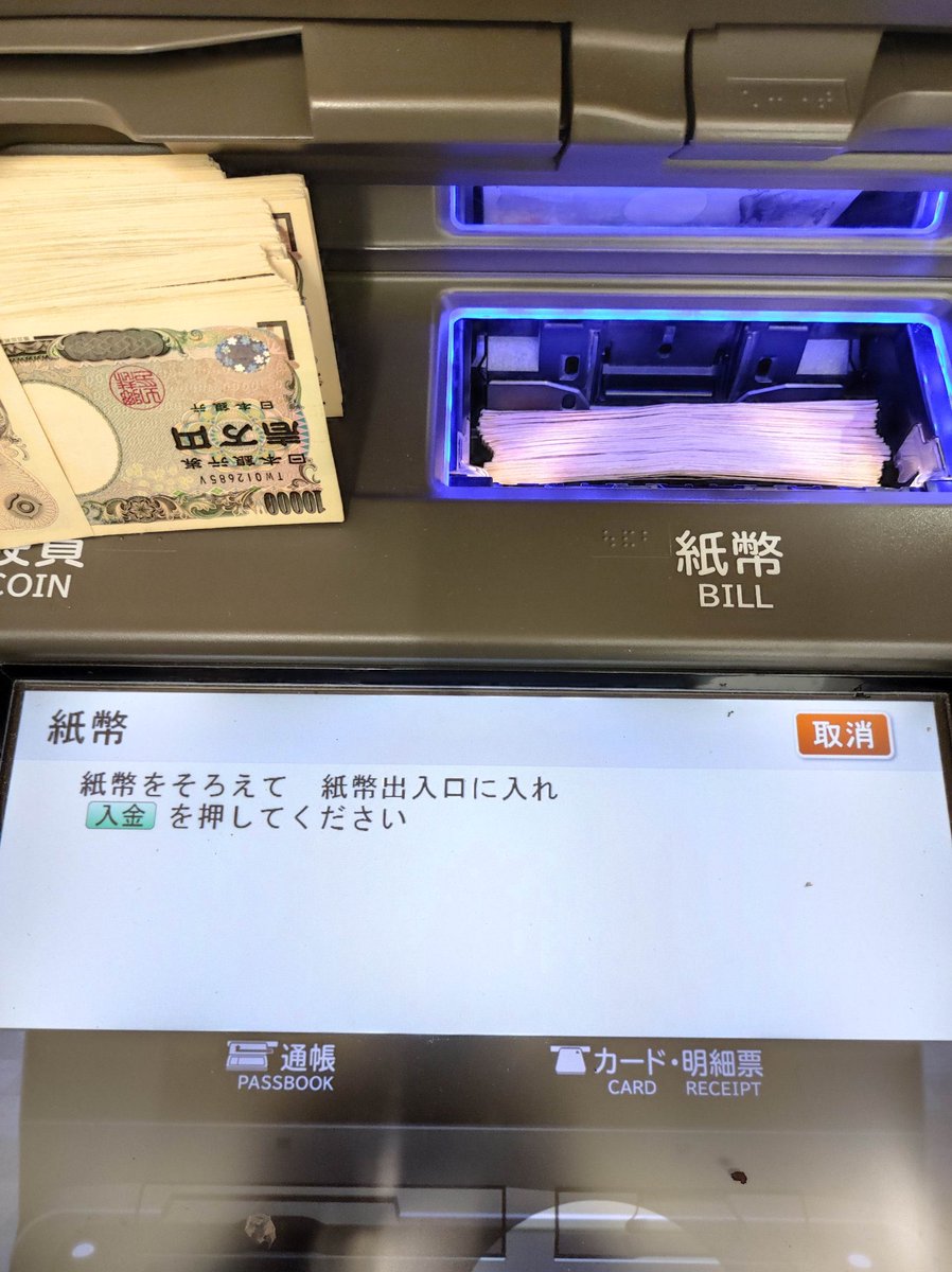 まぁくん【公式】 (@____maakun___) / Posts / X