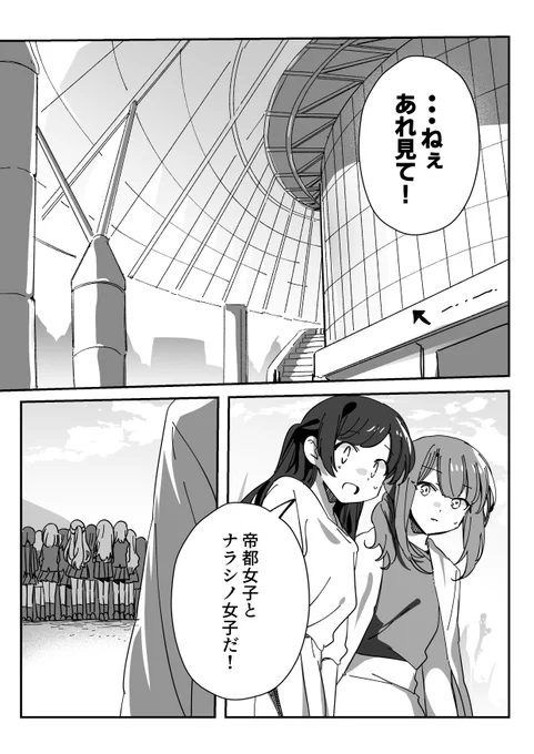 イーリスリーグ3 第10球 / ちくたぬ https://t.co/aShCjbVUBB #ニコニコ漫画 更新しました。 