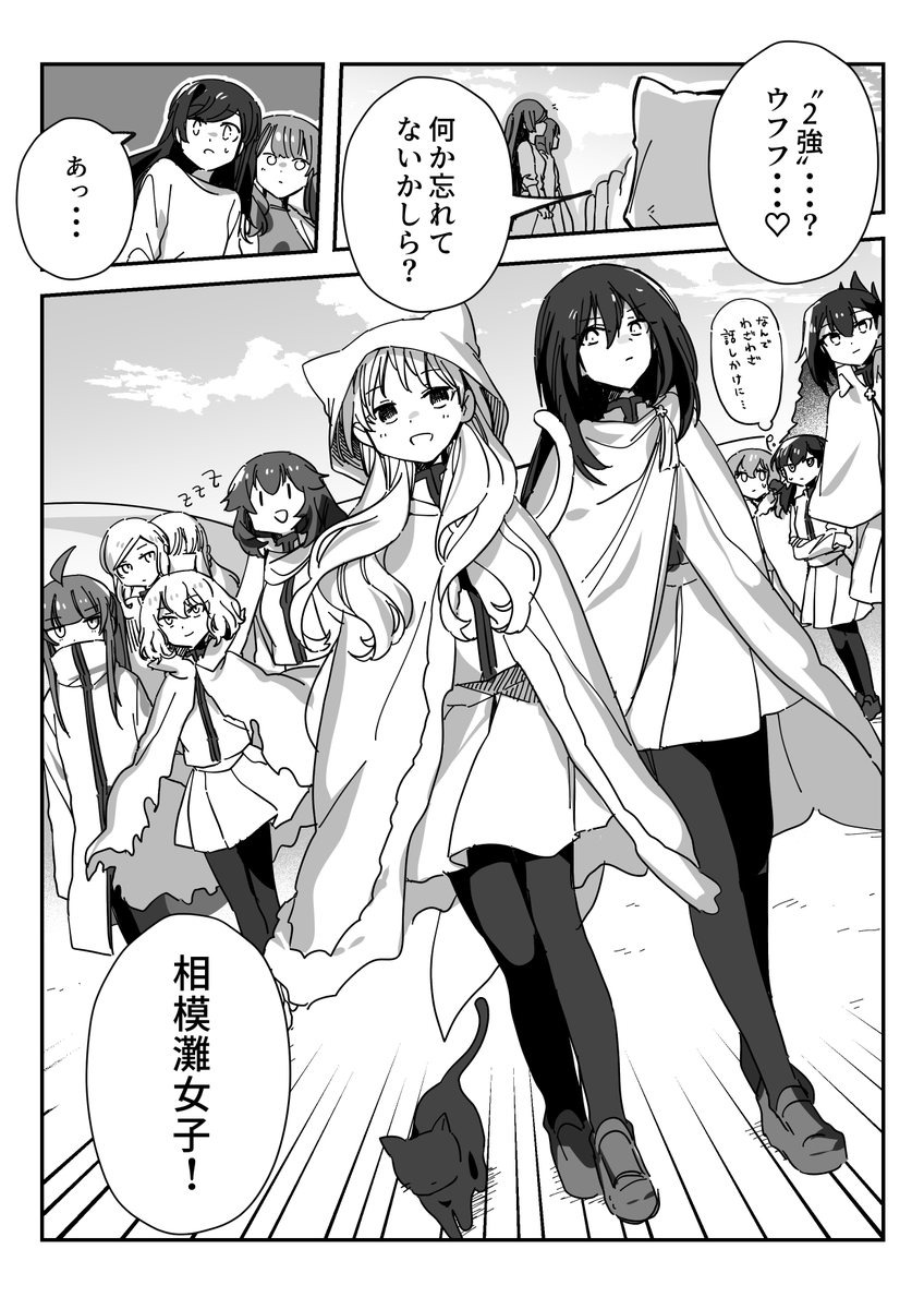 Iris_League's tweet photo. イーリスリーグ３ 第10球 / ちくたぬ https://t.co/aShCjbVUBB #ニコニコ漫画　更新しました。 https://t.co/s3QKZ4j4lC