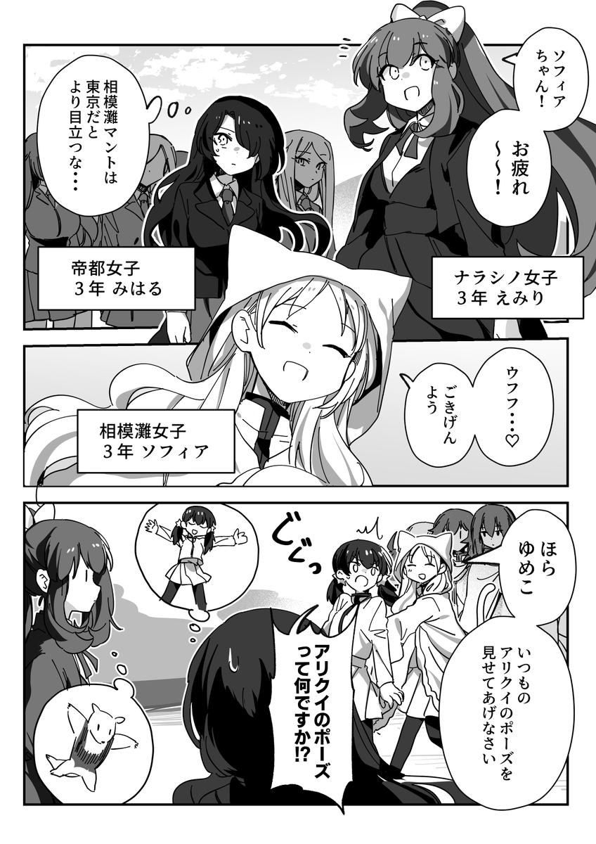Iris_League's tweet photo. イーリスリーグ３ 第10球 / ちくたぬ https://t.co/aShCjbVUBB #ニコニコ漫画　更新しました。 https://t.co/s3QKZ4j4lC
