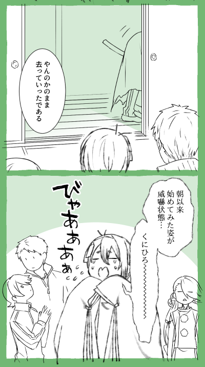 おはようございマッスル水曜日ー!寒い!あったかくして良い一日をー!┗=͟͟͞͞( ˙∀˙)=͟͟͞͞┛ 