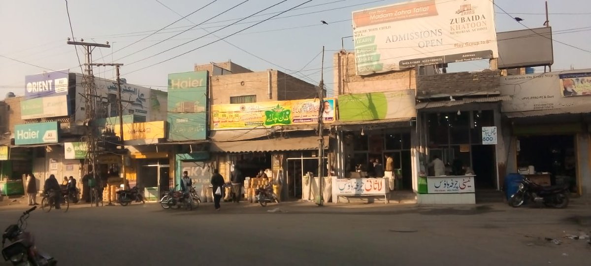 hawksindustries's tweet photo. Shan Tea Bord In Bhakkar Market Ma Sha Allah Store Bhakkar https://t.co/l3oZusCHMN