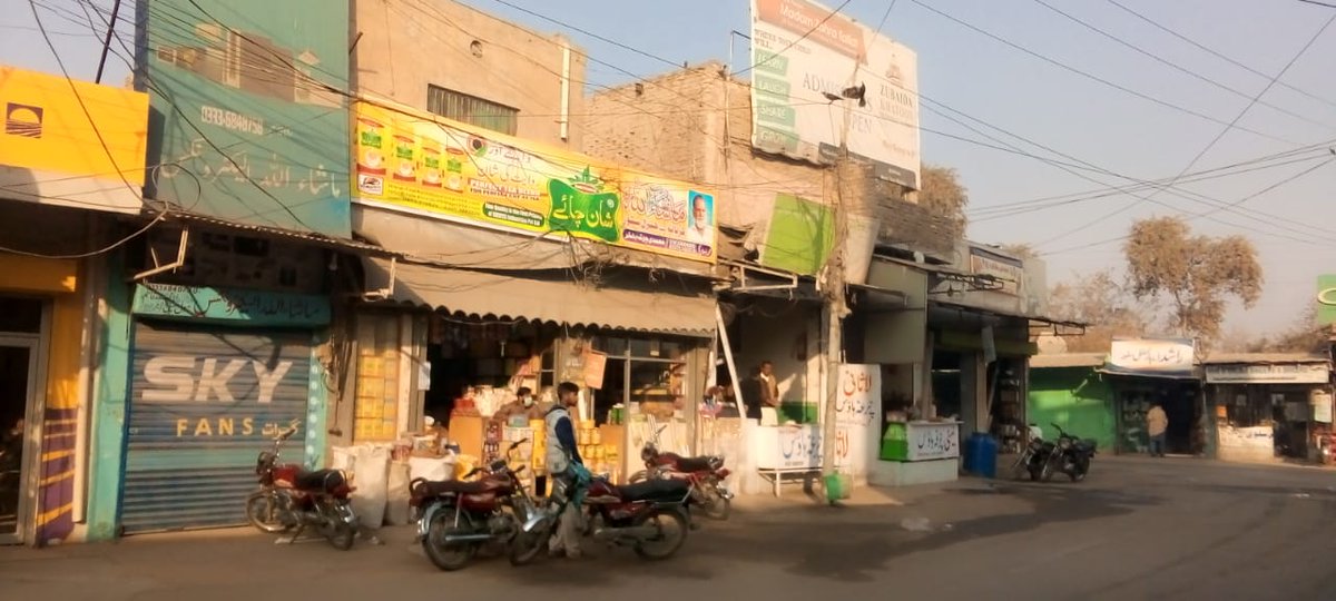 hawksindustries's tweet photo. Shan Tea Bord In Bhakkar Market Ma Sha Allah Store Bhakkar https://t.co/l3oZusCHMN