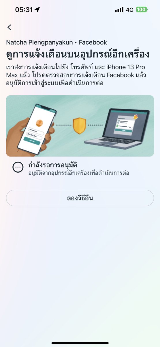 CMe3455's tweet photo. ช่วยด้วยค่าาาา เข้าไม่ได้สักที #เฟสล่ม https://t.co/qNuo6lX6hY