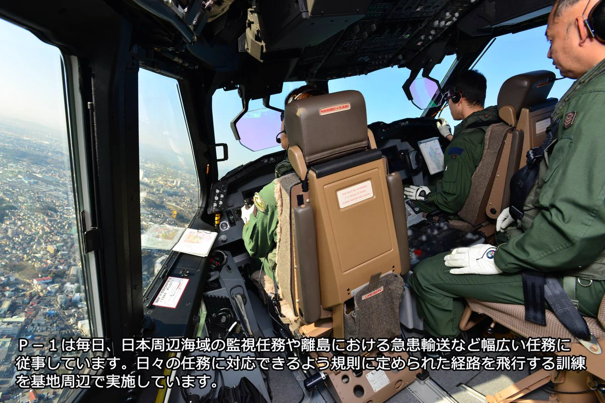 海上自衛隊 第4航空群 on X: 