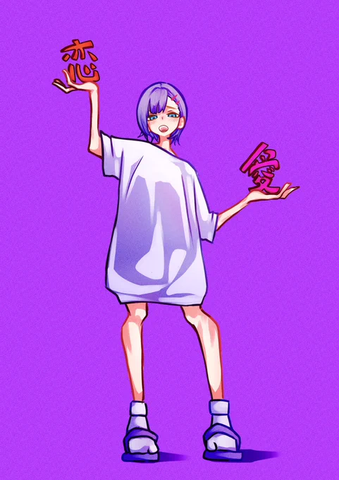コイっていうから、アイきたんじゃん!#illusrtation #イラスト #絵柄が好きっていう人と繋がりたい #イラスト好きさんとつながりたい 