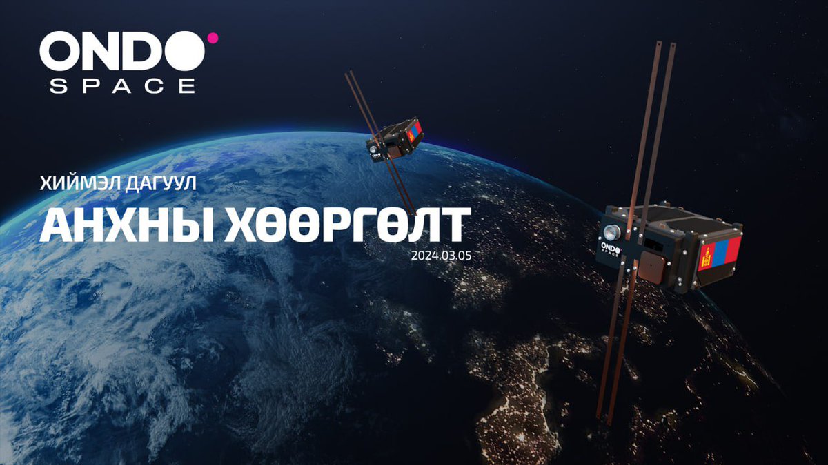 elbegdorj's tweet photo. Mongolia🇲🇳. The first commercial satellite has been launched. Mongols have joined the Space family of enterprises. Thank you. @elonmusk @SpaceX @Exolaunch @anar_ondo #ONDOSPACE #OWL https://t.co/k9RV7fsY4E