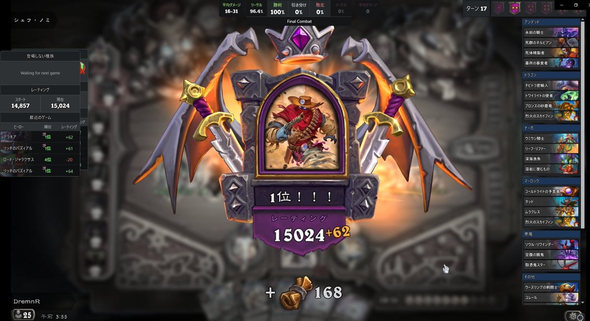 どらえもん tweet media