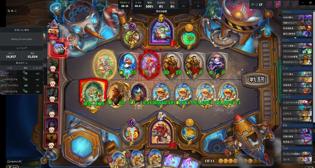 どらえもん tweet media