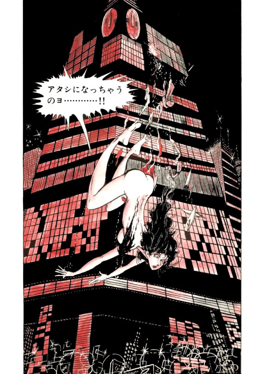 Monkey Punch Arte on X: 
