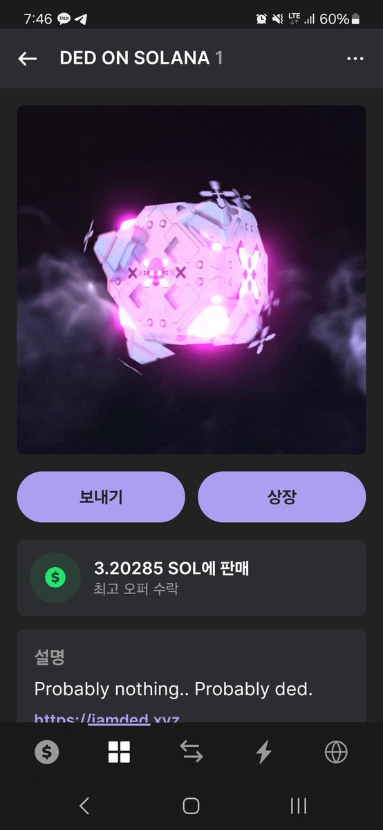 chae0773's tweet photo. #SOLANA #IAMDED
MINTED DED, I AM DED
I can't wait to change my profile picture..!
@dedonsolana https://t.co/ApX2mAOJx6