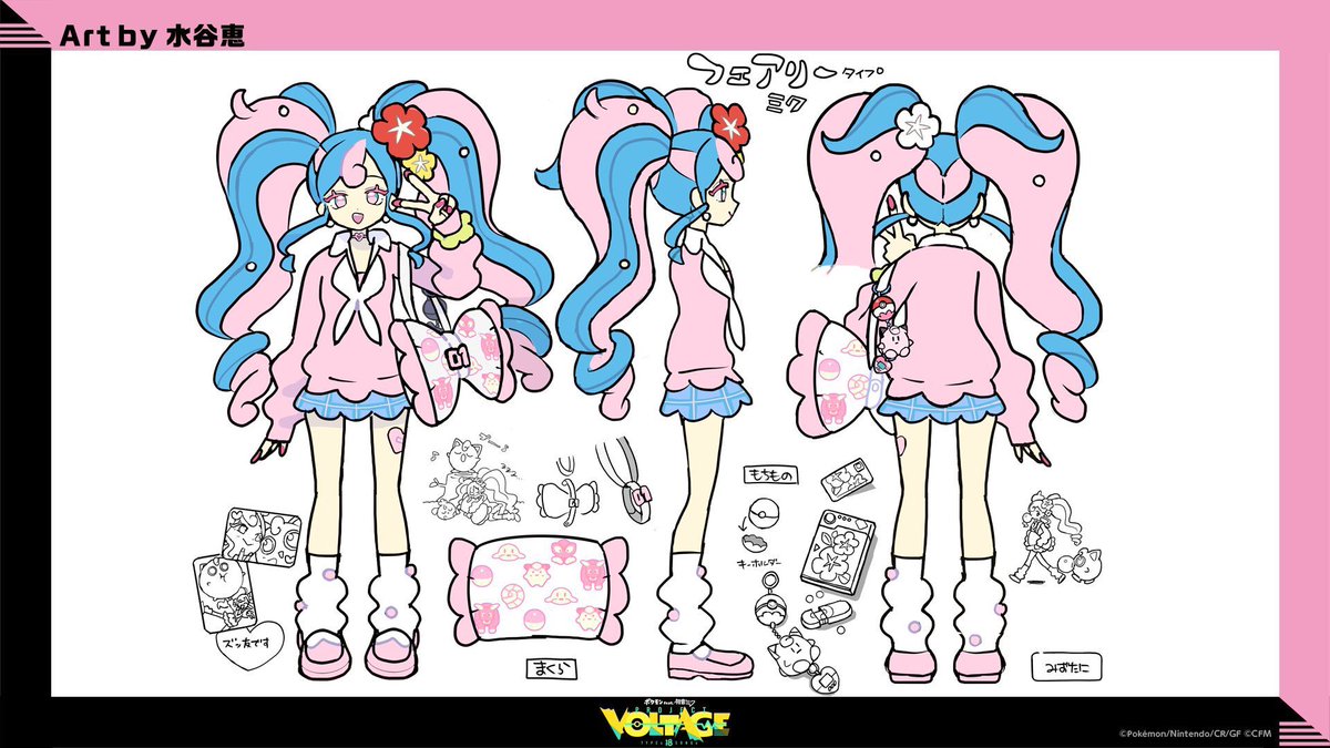 Bucketnetta's tweet photo. I Drew Fairy type Miku from project voltage!! #projectvoltage #miku #HatsuneMiku #art #drawing #mikudrawing #fairymiku https://t.co/JVBMJuvYcy