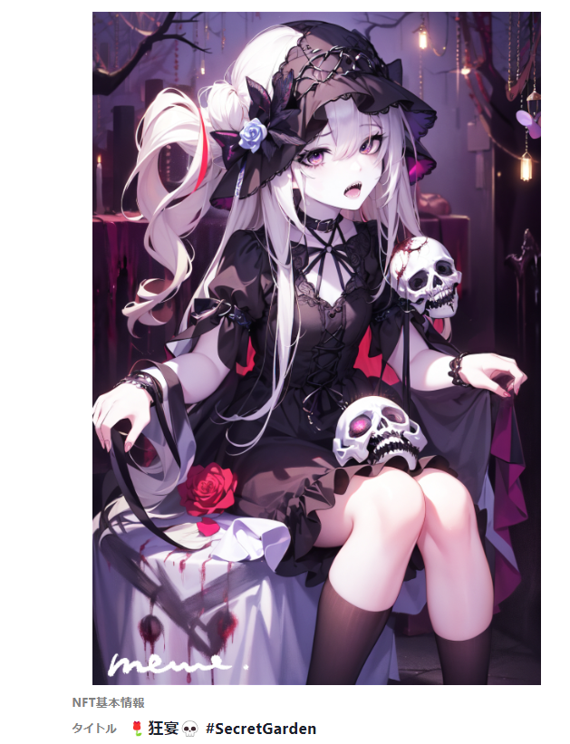 tsukiyo_mana's tweet photo. お迎えありがとうございます🙇‍♀️💞
🌹狂宴💀#SecretGardenCollection
@HEXANFT #HEXANFT
Holder @Kocho_KidsWar 
Creator @tsukiyo_mana 

目に留めてくださりお迎えまで。
新規のホルダーさんに感謝✨

胡蝶さんはまもなくNFTを出されるので固定ポストやプロフなどチェックですよ👀

https://t.co/5wPxH8myRY