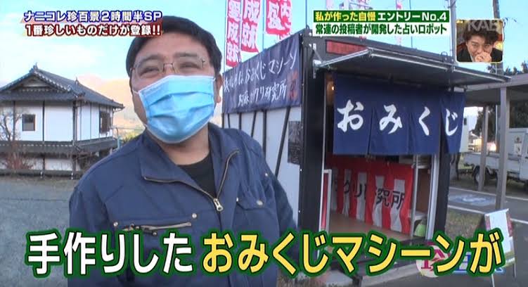 kittymikeyama's tweet photo. どこかで見たことあるとおもったらこのおっさんだったか https://t.co/EPfweiQM97