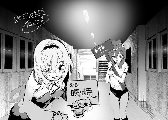 裏文化祭 廊下_02 