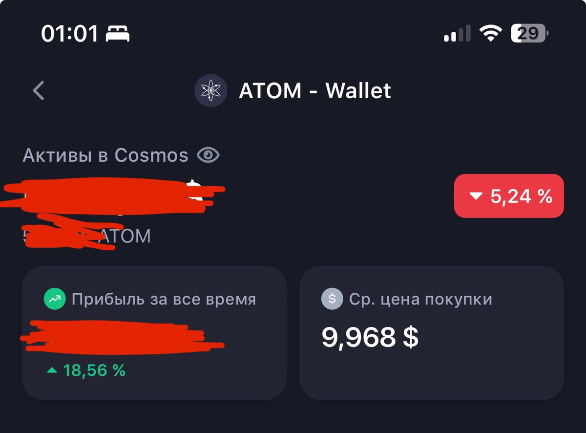 Sergeev_true's tweet photo. Market correction, but I still believe in atom) @cosmos https://t.co/B6i8zTfslp