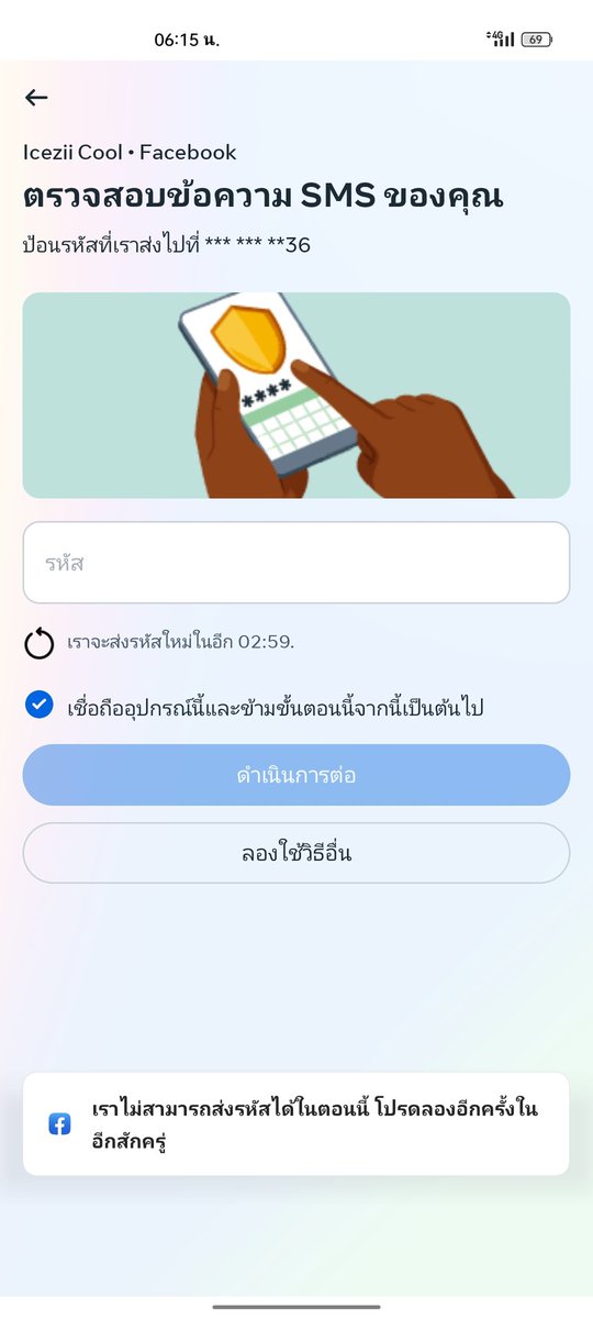 kingkarn tweet media